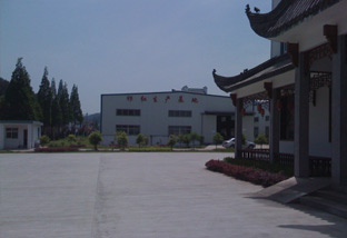 The exterior of one of the Qimen Black tea state-owned factories