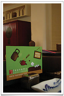 A little picture card on every table to show the tea ritual at the chaya teahouse.